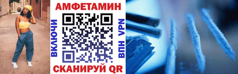 хочу наркоту  Дорогобуж  АМФЕТАМИН Premium 