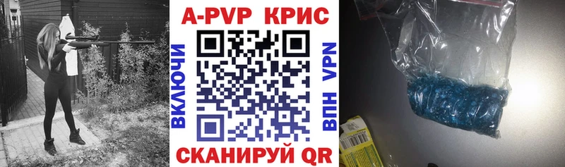 цены наркотик Дорогобуж A-PVP СК