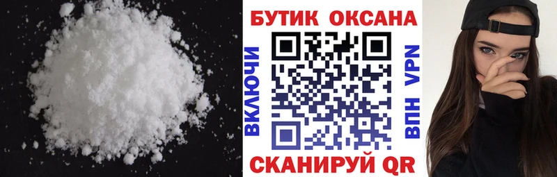 хочу наркоту  Дорогобуж  БУТИРАТ бутандиол 