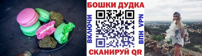 Еда ТГК конопля Дорогобуж