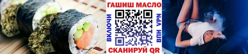 Еда ТГК марихуана Дорогобуж