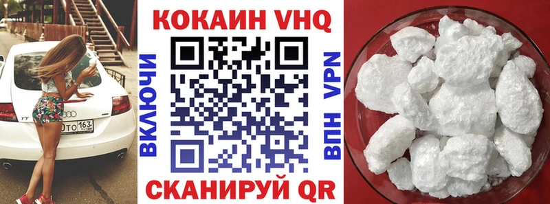 где найти Дорогобуж Кокаин Колумбийский