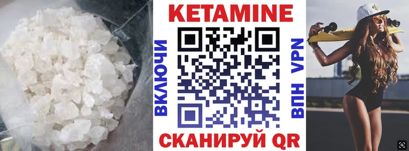 Кетамин ketamine  МЕГА ссылка  Дорогобуж 