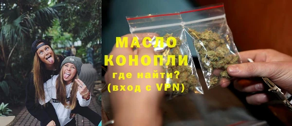 мефедрон Верхний Тагил