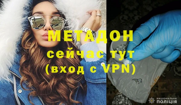 кристаллы Снежинск