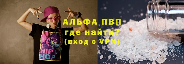 apvp Волоколамск