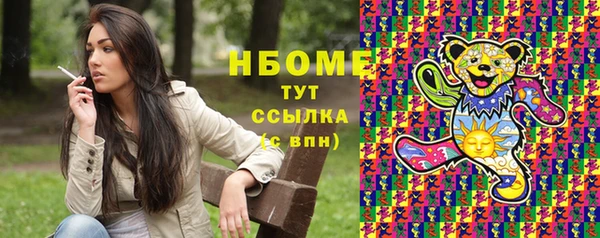 мефедрон Верхний Тагил