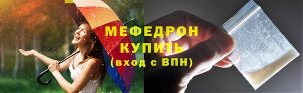 меф Верхнеуральск
