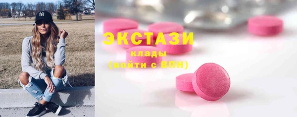 винт Снежногорск
