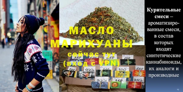 меф Верхнеуральск