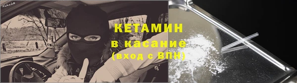 мефедрон Верхний Тагил
