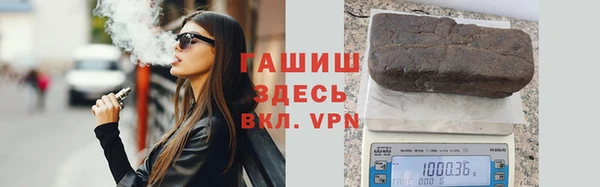 скорость Слюдянка