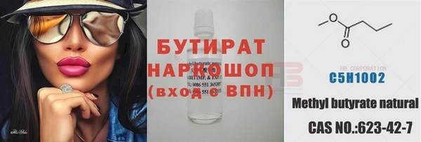 меф Верхнеуральск