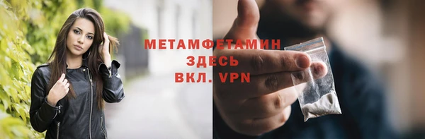 винт Снежногорск