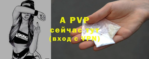 apvp Волоколамск