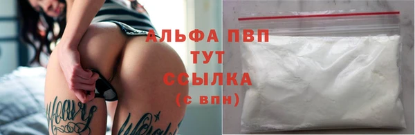 apvp Волоколамск