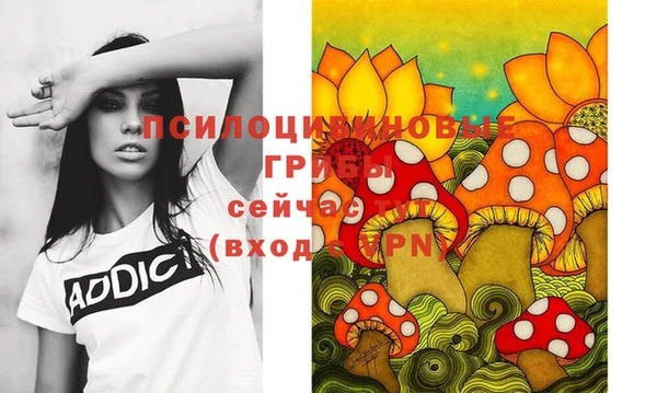 мефедрон мука Бронницы