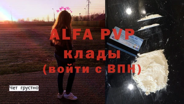 МДПВ Волосово