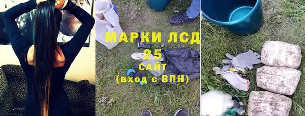 прущая мука Бугульма