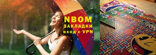 mix Володарск