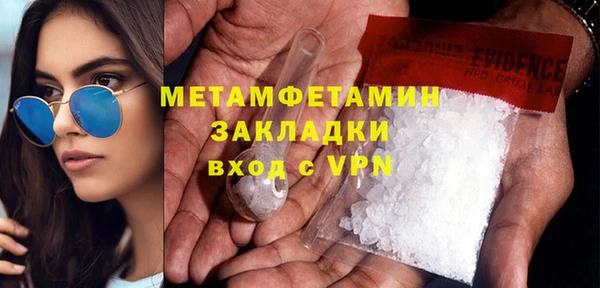 меф Верхнеуральск