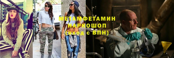 шишки Семёнов