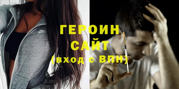 мефедрон Верхний Тагил