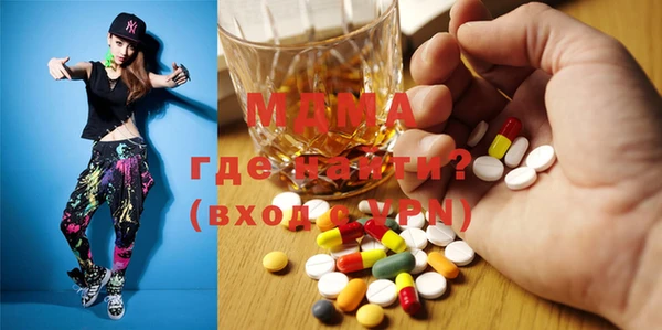меф Верхнеуральск