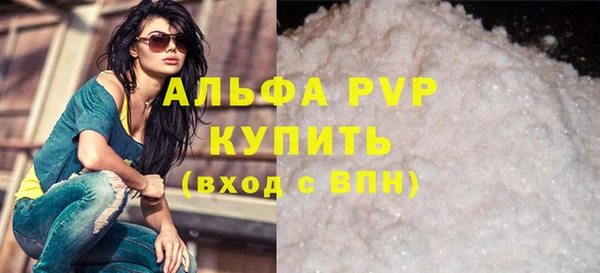 меф Верхнеуральск