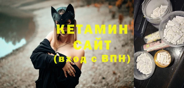 мефедрон Верхний Тагил