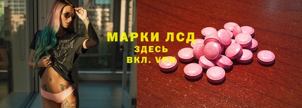 2c-b Верея