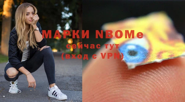 мефедрон Верхний Тагил