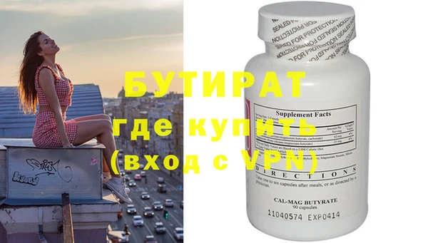 apvp Волоколамск