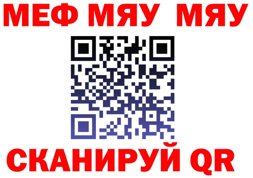 МЕФ VHQ ONION мориарти OMG Дорогобуж