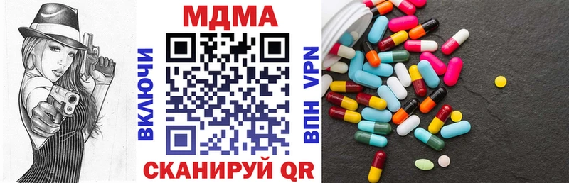 МДМА молли Дорогобуж