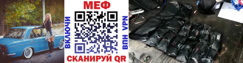 МЕФ mephedrone  Дорогобуж 