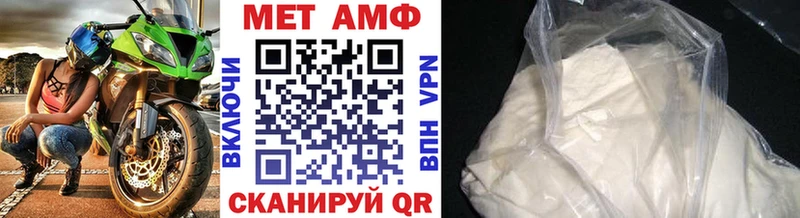 МЕТАМФЕТАМИН винт Дорогобуж